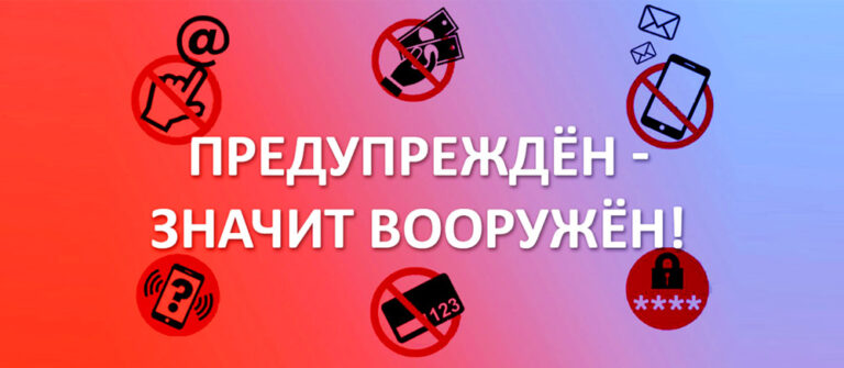 Профилактика правонарушений и укрепление общественного порядка и общественной безопасности