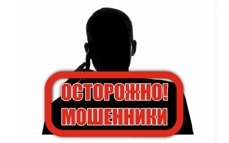 Профилактика кибермошенничества и кибертерроризма