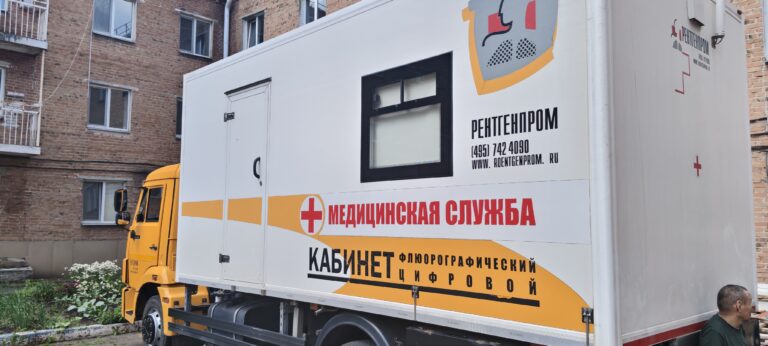 С заботой о каждом: Выездная диагностика прошла в «Пансионате «Красноярский».