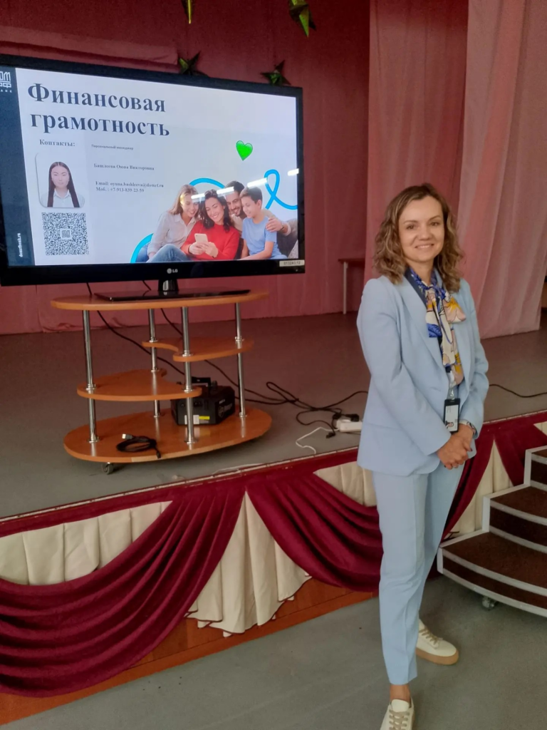 Специалисты Банка ДОМ.РФ провели для сотрудников пансионата «Красноярский» экспресс-встречу по грамотному управлению личными финансами